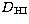 $D_{\rm HI}$