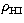 $\rho_{\rm HI}$