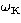 $\omega_{\rm K}$
