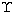 ${\sl \Upsilon}$