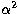 $\alpha^2$