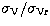 $\sigma_{\rm V}/\sigma_{\rm Vr}$