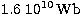 $\rm 1.6\ 10^{10}\,Wb$