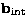 ${\bf b}_{\rm int}$