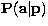 ${\bf P}({\bf a}\vert{\bf p})$