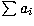 $\sum{a_i}$
