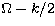 $\Omega - k/2$