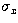 $\sigma_x$