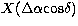 $X (\Delta\alpha {\rm cos}\delta)$