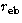 $r_{\rm eb}$