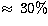 $\approx \, 30\%$