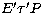 $E^\prime \tau^\prime P$
