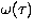 $\omega(\tau)$