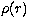 $\rho(r)$