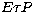 $E \tau P$