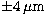 $\rm\pm 4\,\mu m$