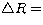 $\bigtriangleup R=$