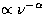 $\propto 
\nu^{-\alpha}$