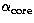 $\alpha_{\rm core}$