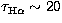 $\tau_{\rm H\alpha}\sim20$