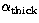 $\alpha_{\rm thick}$