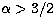 $\alpha \gt 3/2$