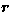 ${\vec{r}}$