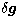 $\delta {\vec{g}}$