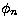 $\phi_n$