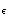 $_{\epsilon}$