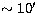 $\sim 10\hbox{$^\prime$}$