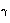 $_{\gamma}$