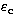 $\rm \varepsilon_c$