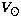 $V_{\odot}$