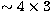 $\sim4 \times 3$