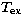 $T_{\rm ex}$