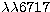 $\lambda\lambda 6717$