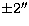 $\pm 2''$