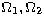 $\Omega_1, \Omega_2$