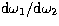 ${\rm d}\omega_{1} / {\rm d}\omega_{2}$