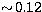 $\sim\!0.12$