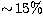 $\sim\!15\%$