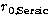 $r_{\rm 0,Sersic}$