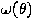$\omega(\theta)$
