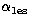 $\alpha_{\rm 1es}$