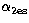 $\alpha_{\rm 2es}$