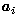 $\vec{a}_i$