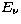 $E_{\nu}$