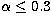 $\alpha\leq 0.3$