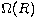 $\Omega(R)$